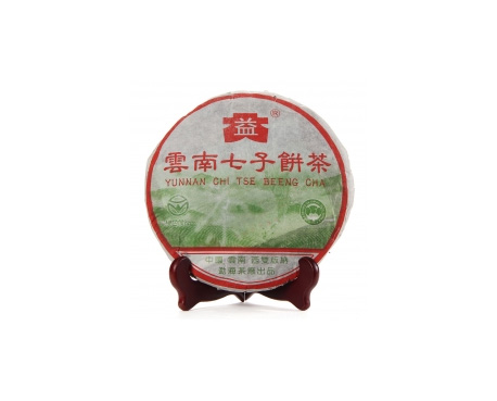 华安普洱茶大益回收大益茶2004年彩大益500克 件/提/片